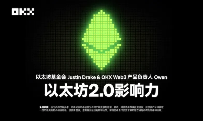 欧交易所app下载安卓官网